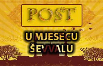 post u sevvalu
