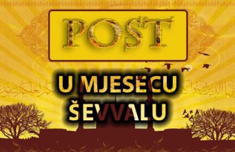 post u sevvalu