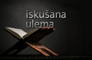 iskušana ulema