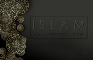 islam, islamski tekstovi, islamske fetve