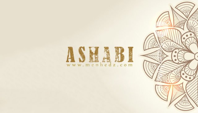 ashabi, slijedjenje ashaba