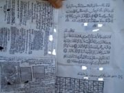 Zapis, talisman, hamajlija