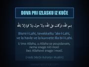 Dova pri izlasku iz kuće