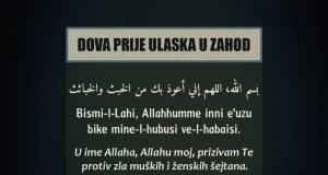 Dova prije ulaska u zahod