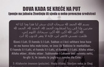 DOVA KADA SE KREĆE NA PUT