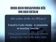 dova koju musafirima uče oni koji ostaju