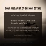 dova musafira za one koji ostaju