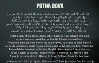 putna dova