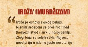 Irdža, murdžizam, Sulejman el Ulvan