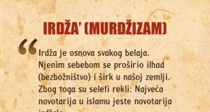 Irdža, murdžizam, Sulejman el Ulvan