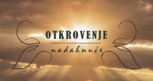 Otkrovenje, nadahnuće