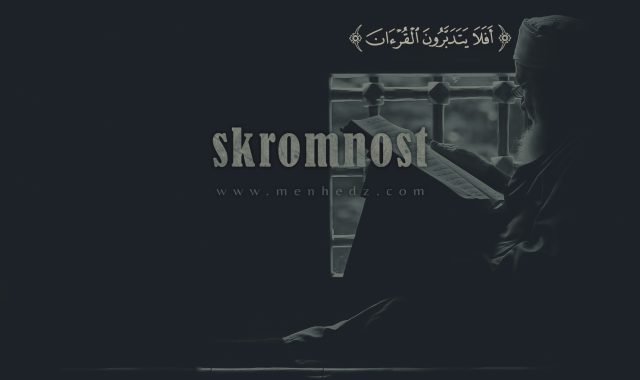 skromnost