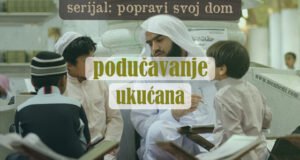 poducavanje ukucana