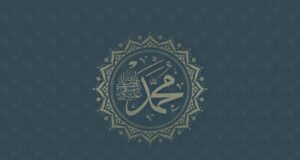 Poslanik Muhammed alejhisselam