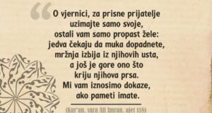 o vjernici za prisne prijatelje uzimajte samo svoje 2