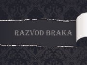 razvod braka