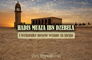 hadis muaza