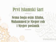 Prvi islamski šart - nema boga osim Allaha, Muhammed je Njegov robi i poslanik