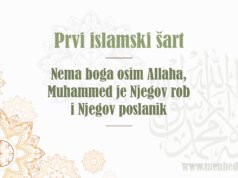 Prvi islamski šart - nema boga osim Allaha, Muhammed je Njegov robi i poslanik