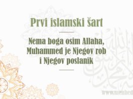 Prvi islamski šart - nema boga osim Allaha, Muhammed je Njegov robi i poslanik
