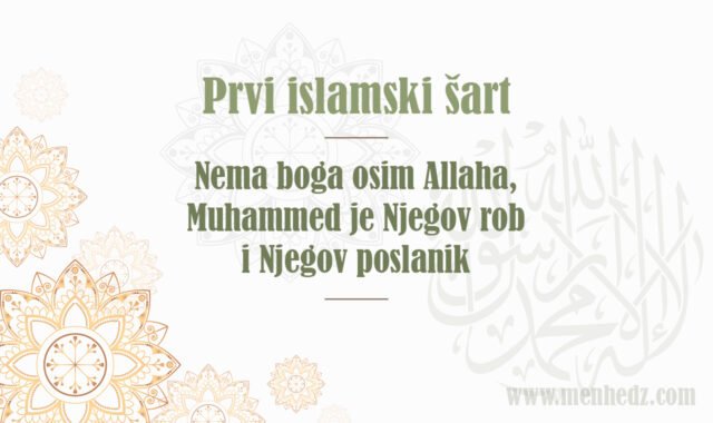 Prvi islamski šart - nema boga osim Allaha, Muhammed je Njegov robi i poslanik