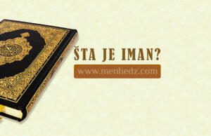 sta-je-iman