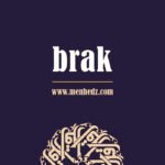 fatiha, el fatih, prevod fatihe