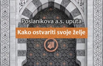 kako-ostvariti-svoje-zelje