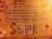 Sabur Jusufa alejhisselama Sabr