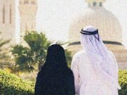islamska-odjeca, muz, zena, brak