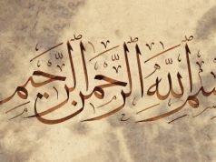 Ustajanje pred nekim iz uvažavanja