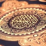 Quran-Wallpaper-004