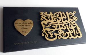 Podstrek na brak islamski brak