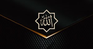 Allah, Allahova imena