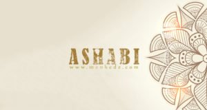 ashabi, slijedjenje ashaba