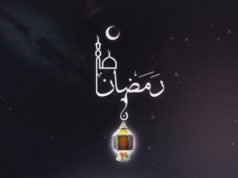 Upozorenja na greške i nepravilnosti koje se mogu desiti od strane nekih postača Ramazan