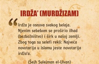 Irdža, murdžizam, Sulejman el Ulvan
