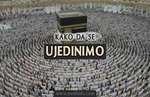 kako da se muslimani ujedine