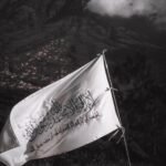 zastava-la-ilahe-illallah