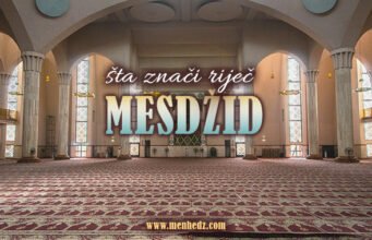 mesdžid, džamija