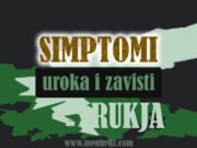 Simptomi uroka i zavisti i rukja protiv njih
