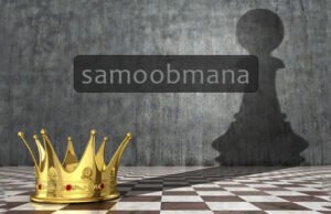 Samoobmana i njene vrste i stepeni: U samoobmanu upadaju četiri vrste ljudi