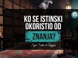 Ko se istinski okoristio od znanja – šejh Salih el-Usajmi