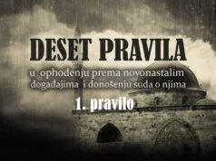Deset pravila u ophođenju prema novonastalim događajima i donošenju suda o njima || Prvo pravilo: Središnja uloga Objave u spoznaji i razumijevanju